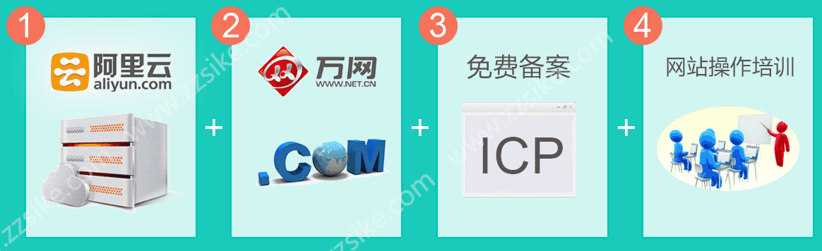 jzphp阿里云高配主機