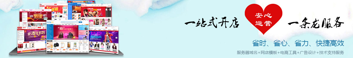 安心運(yùn)營(yíng)