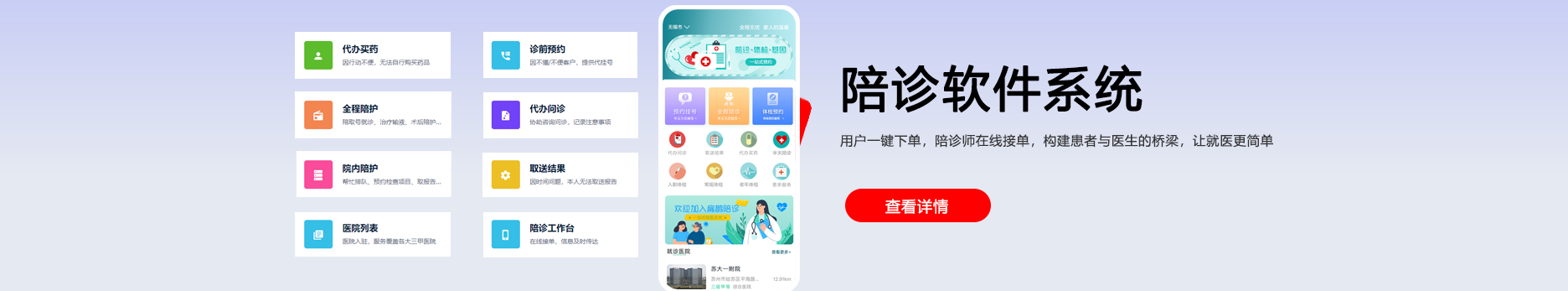 product/peizhen/peizhen.html